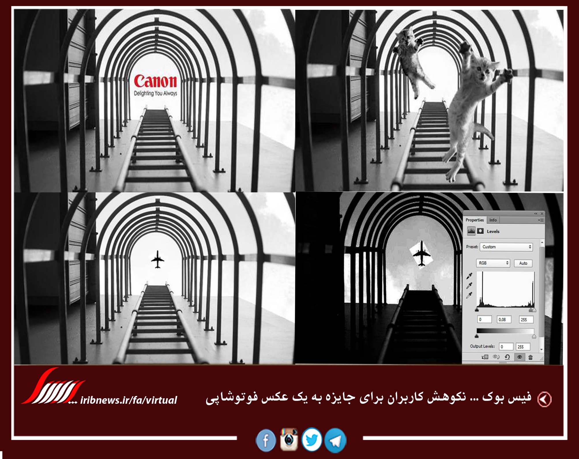 رای بده نمره بگیر!