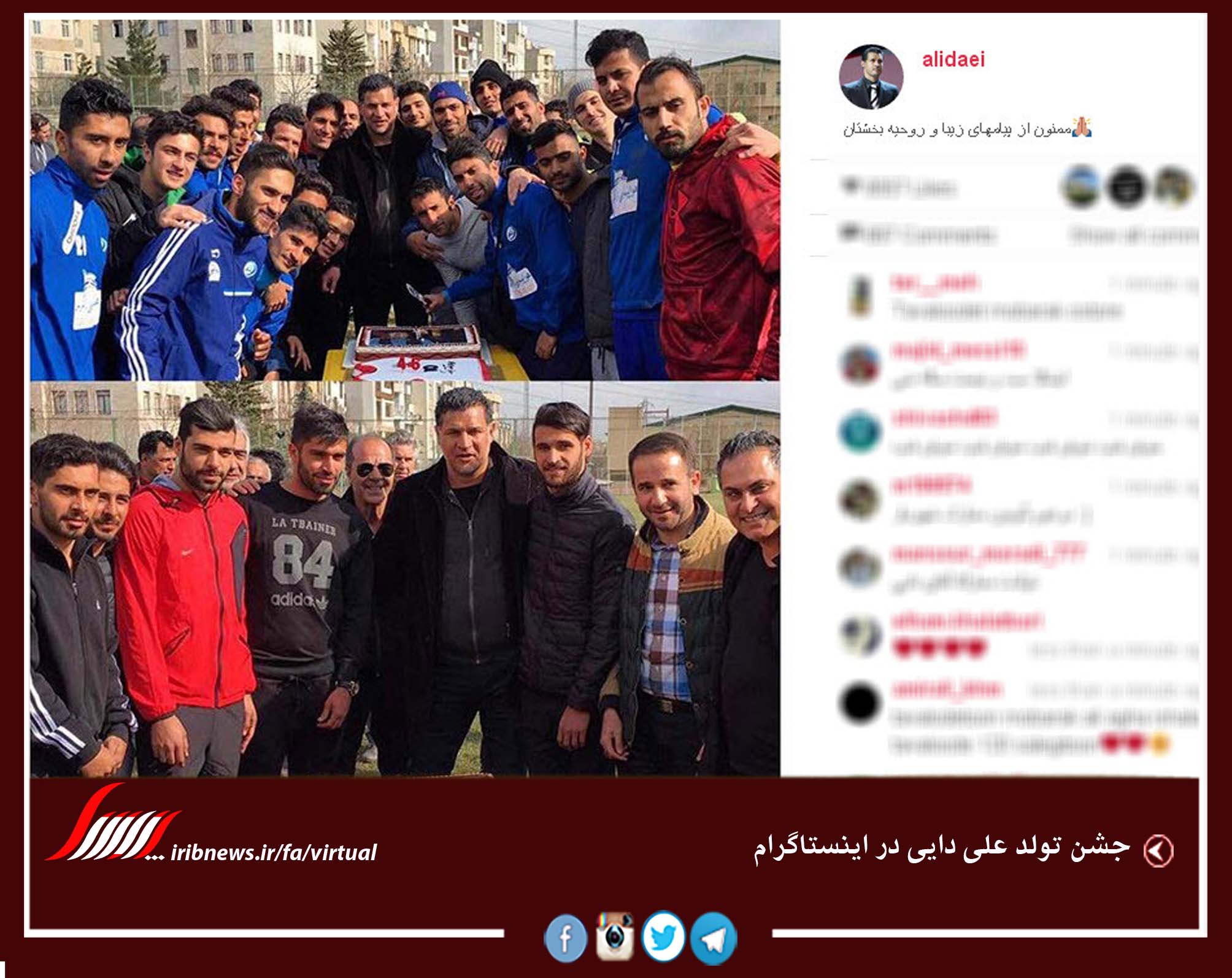 رای بده نمره بگیر!