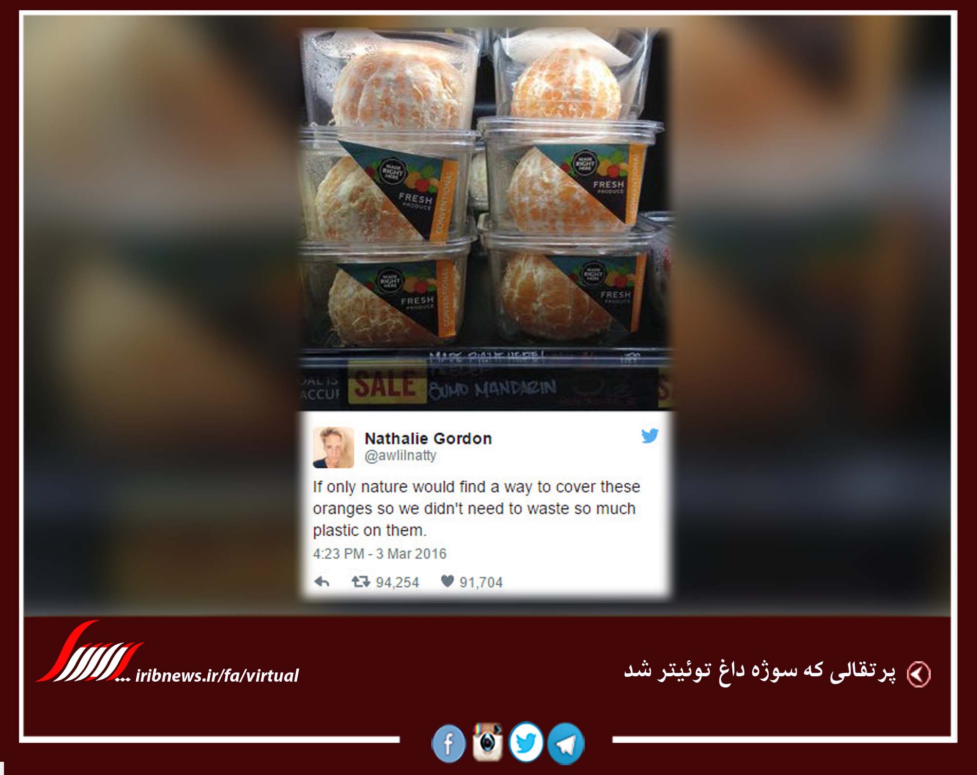 ایمیل یتیم شد