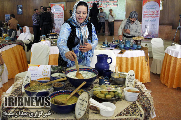 بهشت پنهان...