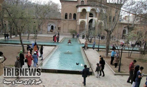 بهشت پنهان...