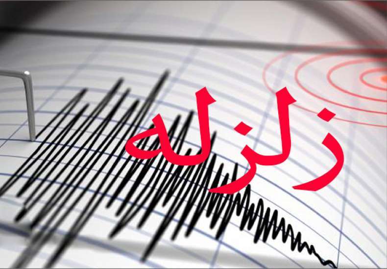وقوع زمین لرزه در حسینی اندیمشک