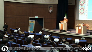 همایش روحانیون مهندس