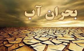 راه های صرفه جویی در مصرف آب و برق &nbsp;در مدارس