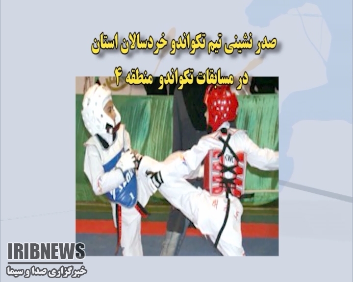 دو خبر ورزشی