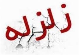 بامداد امروز:
