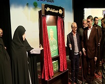 آیین رونمایی از کتاب زندگینامه شهید عباس نجفی آیین رونمایی از کتاب زندگینامه شهید عباس نجفی
