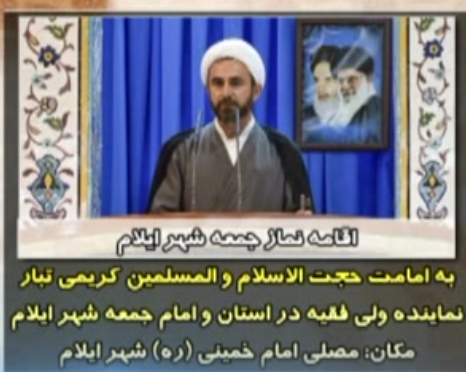 برگزاری آیین عبادی سیاسی نماز جمعه در مناطق مختلف استان