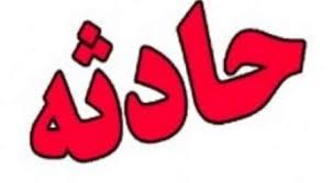 نزاع در عروسی نزاع در عروسی