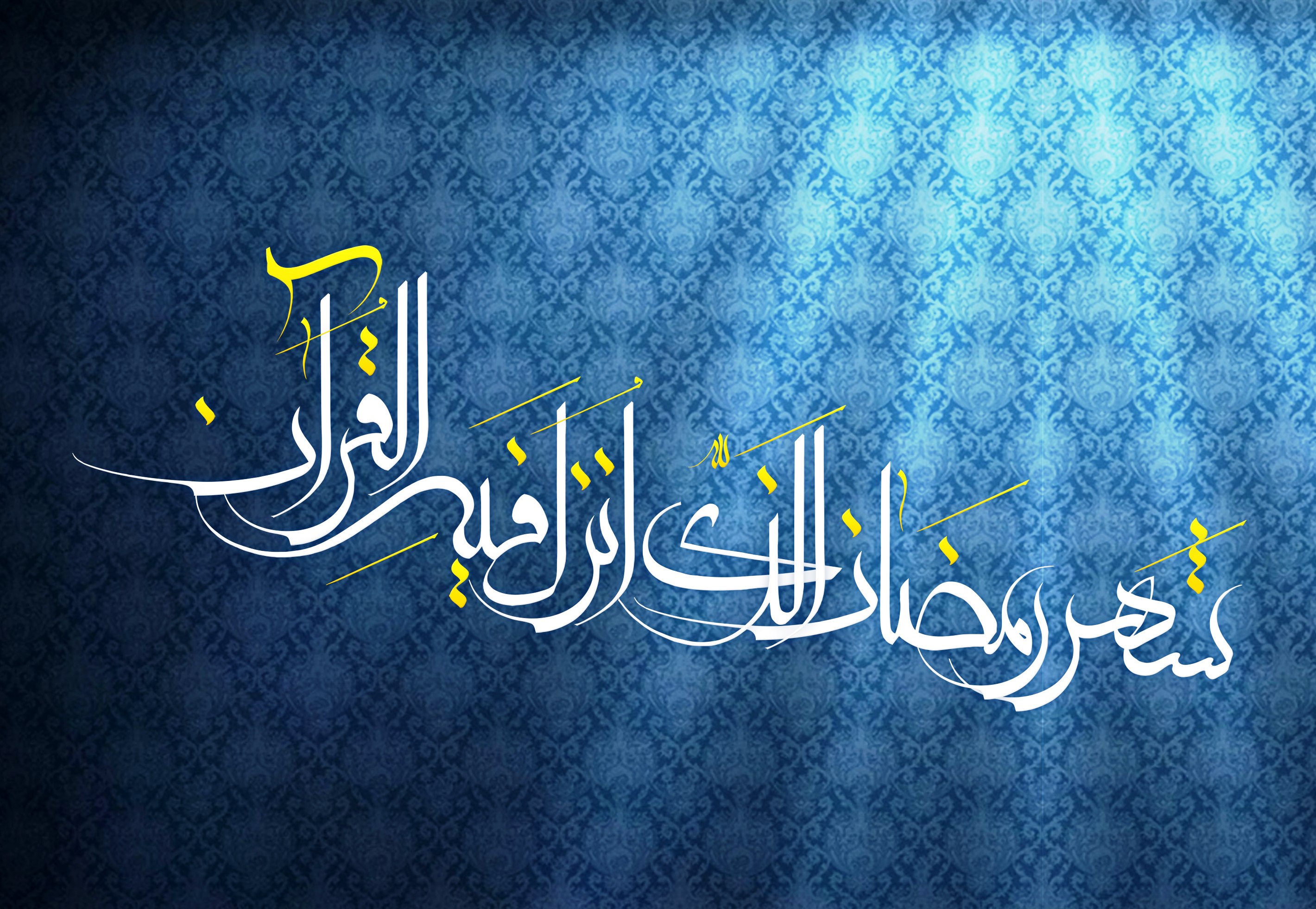 آیین های معنوی رمضان الکریم در استان مرکزی آیین های معنوی رمضان الکریم در استان مرکزی