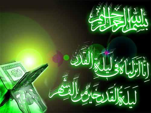 آیین های معنوی رمضان الکریم در استان مرکزی