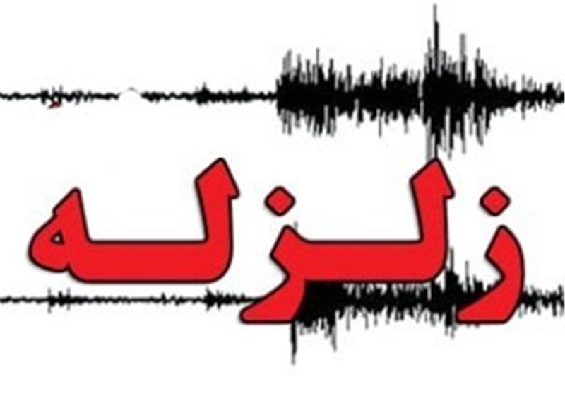 زمین لرزه در علامرودشت