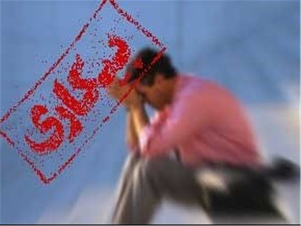 نرخ بیکاری به ۸ / ۱۰ درصد رسید