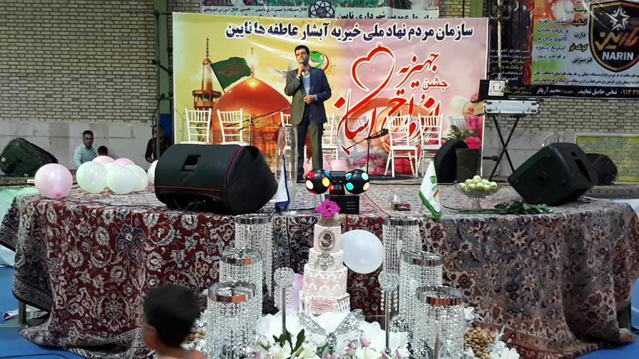 اهدای جهیزیه به 76 زوج نائینی