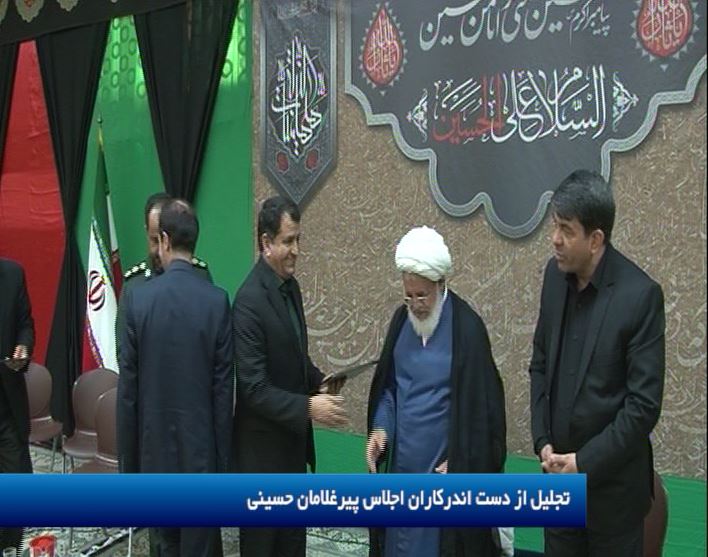 تجلیل از دست اندرکاران اجلاس بین المللی پیرغلامان حسینی در یزد تجلیل از دست اندرکاران اجلاس بین المللی پیرغلامان حسینی در یزد