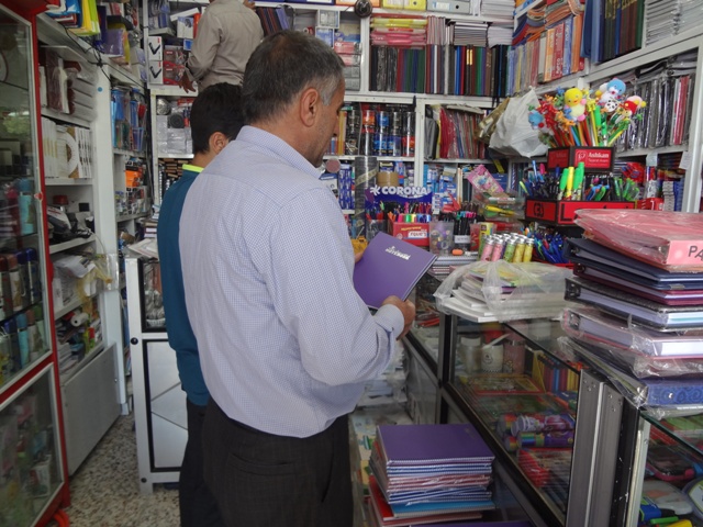 بنویسیم 