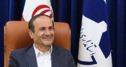به امید دیدار...