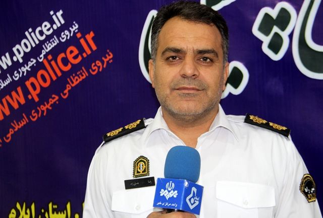 به امید دیدار...