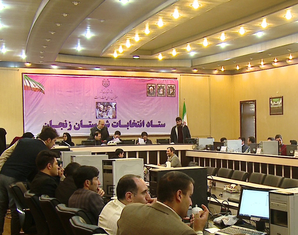 نام نویسی ۶۵ داوطلب زنجانی نام نویسی ۶۵ داوطلب زنجانی