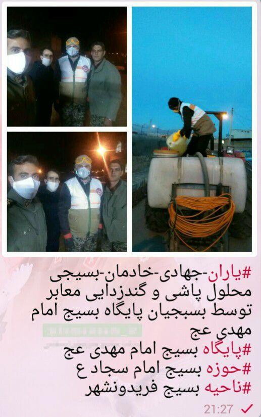 #رزمایش_همدلی (۱۱)