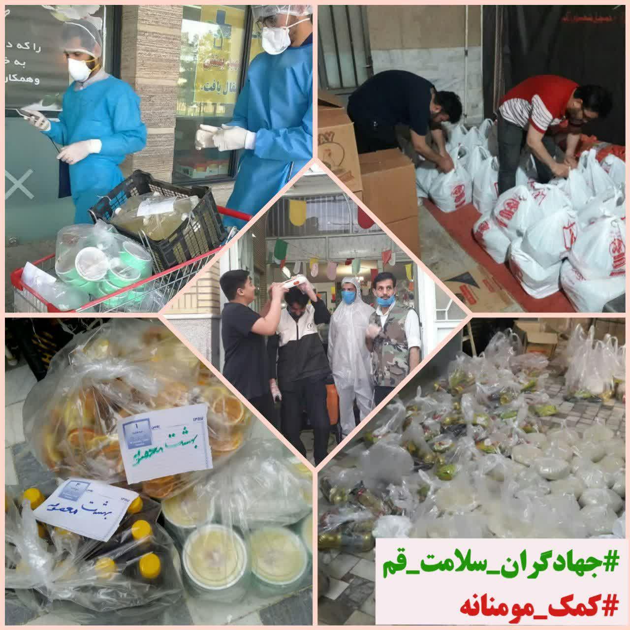 رزمایش ـ همدلی ۱۳ رزمایش ـ همدلی ۱۳
