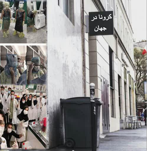 رزمایش ـ همدلی ۱۳ رزمایش ـ همدلی ۱۳