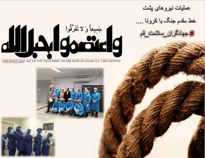 رزمایش ـ همدلی ۱۳ رزمایش ـ همدلی ۱۳