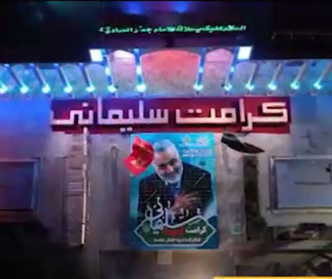 اینجا چراغی روشن است