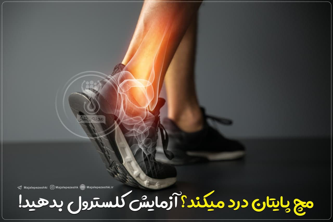 بهتر است بدانیم