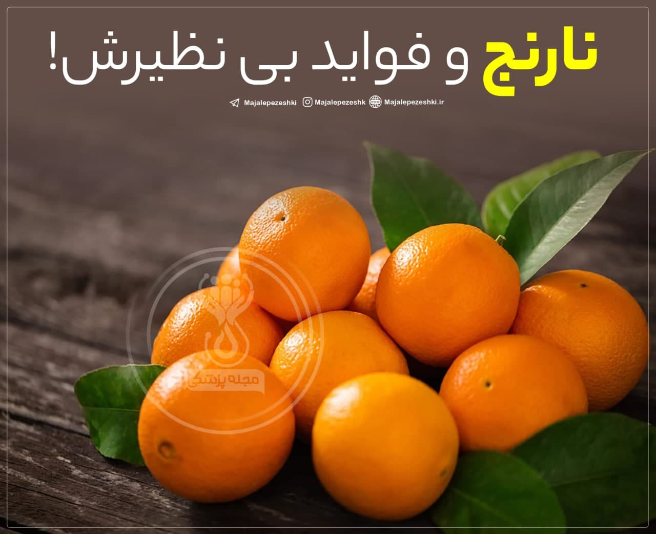 بهتر است بدانیم