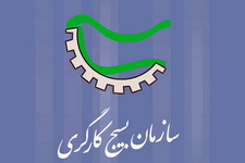 پشتیبانان مدافعان سلامت تجلیل می&zwnj;شوند
