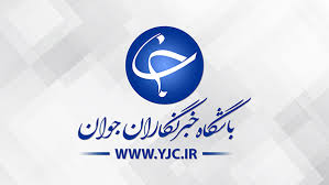 پذیرش هنرآموز در باشگاه خبرنگاران البرز