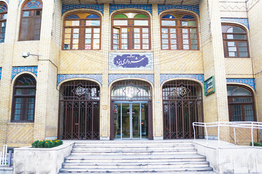 &nbsp;همه شگرد&zwnj;های زمین خواری&nbsp;