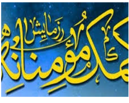 آغاز سومین مرحله رزمایش همدلی و مواسات در استان یزد آغاز سومین مرحله رزمایش همدلی و مواسات در استان یزد