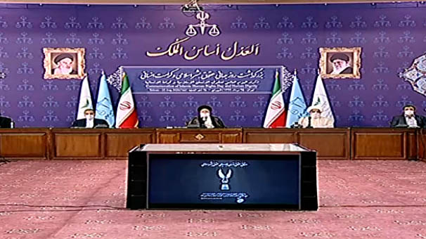 آغاز مراسم بزرگداشت حقوق بشر اسلامی آغاز مراسم بزرگداشت حقوق بشر اسلامی