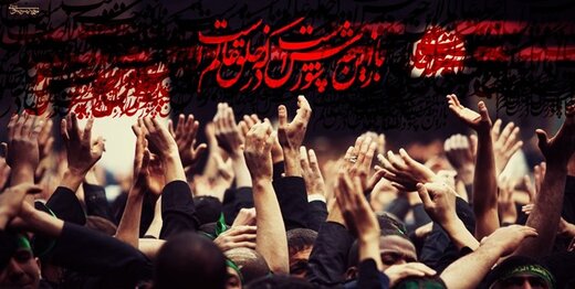 هر خانه یک حسینیه؛ برافراشته شدن بیرقهای عزای حسینی در دیار علویان هر خانه یک حسینیه؛ برافراشته شدن بیرقهای عزای حسینی در دیار علویان