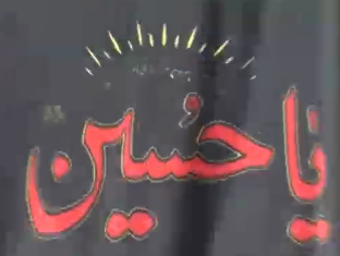 موج شور و شعور حسینی در مازندران