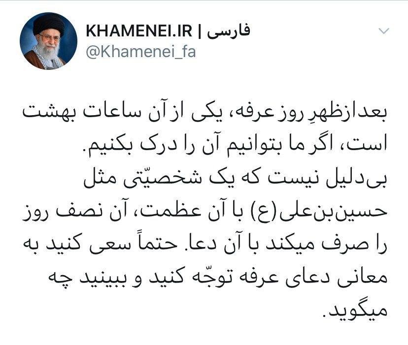 رمز تحول