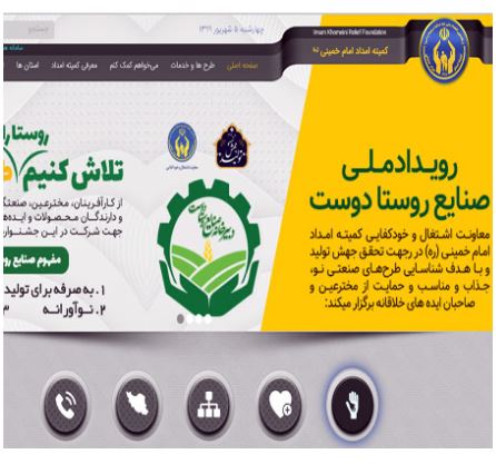 تمدید مهلت ثبتنام در جشنواره تمدید مهلت ثبتنام در جشنواره