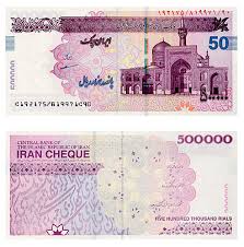 کشف اسکناس تقلبی ۵۰۰ هزار ریالی در اشکذر