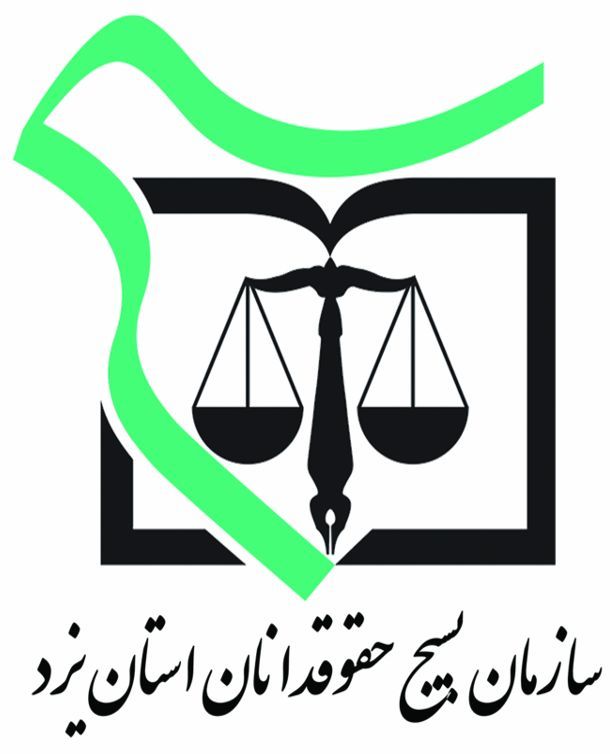 اعلام شکایت وکلا و سازمان&zwnj;های مردم نهاد در پی ترور شهید سپهبد سلیمانی