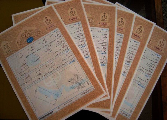 صدور اسناد کاداستری در استان یزد سرعت می&zwnj;گیرد