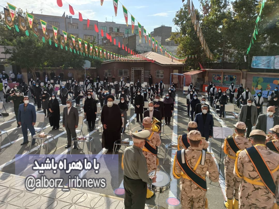 آغاز سال تحصیلی دانش آموزان البرزی آغاز سال تحصیلی دانش آموزان البرزی
