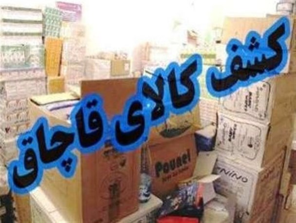 کشف لوازم الکترونیکی قاچاق در یزد کشف لوازم الکترونیکی قاچاق در یزد