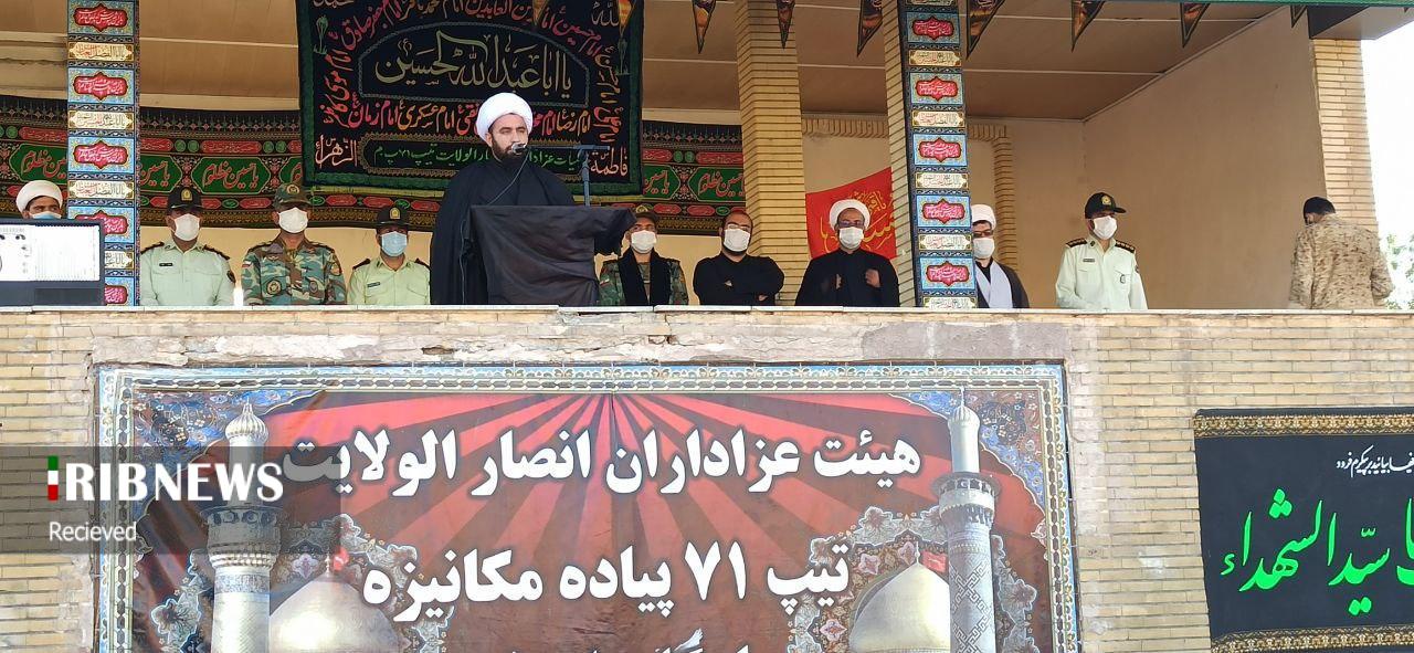 مراسم سوگواری ایام محرم الحرام&nbsp; برگزار شد
