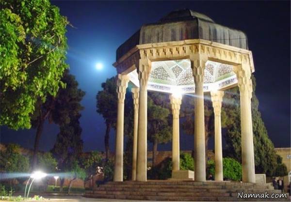 20 مهرماه؛ روز بزرگداشت حافظ