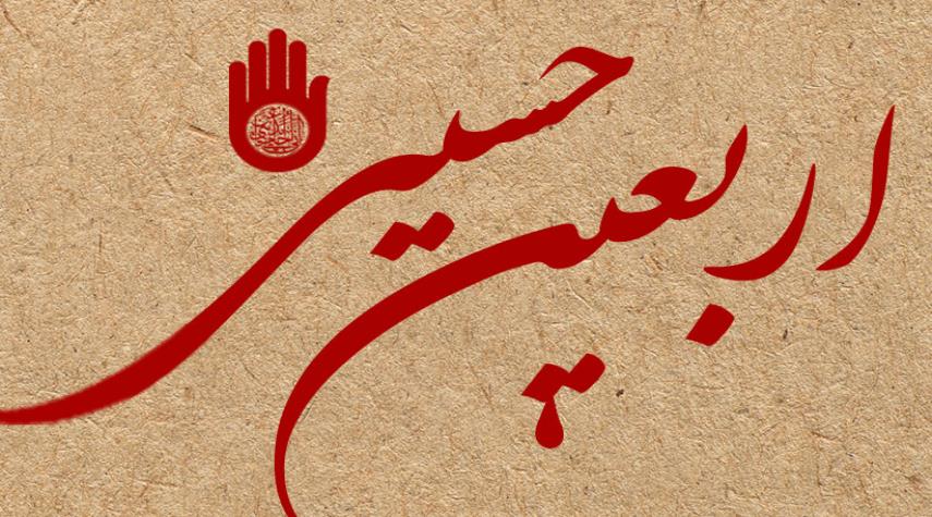 عزاداری اربعین به سبک کرونایی در البرز عزاداری اربعین به سبک کرونایی در البرز