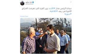 بازدید بشار اسد از مناطق آتش سوزی در حومه لاذقیه