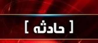 قره چای یک قربانی دیگر گرفت قره چای یک قربانی دیگر گرفت