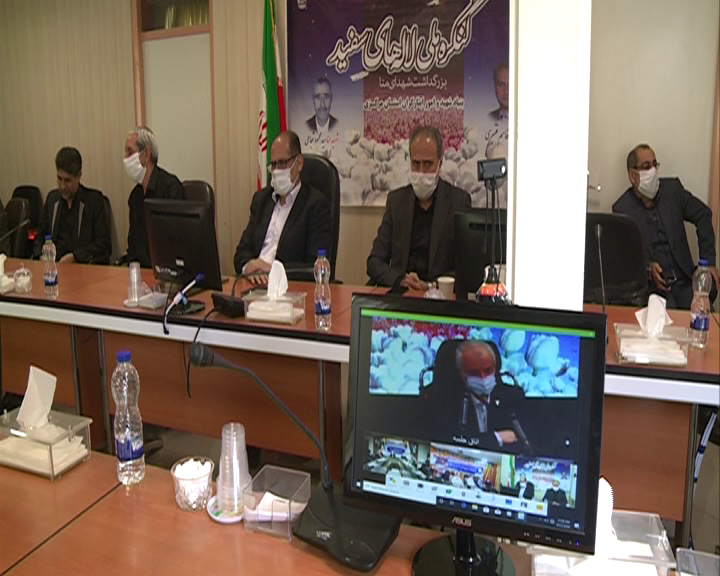 برگزاری کنگره ملی لاله های سفید بزرگداشت شهدای منا در اراک برگزاری کنگره ملی لاله های سفید بزرگداشت شهدای منا در اراک